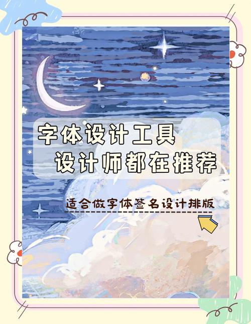 免费的在线设计签名网站