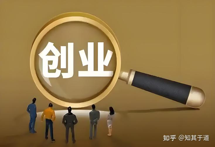 2025 互联网 创业