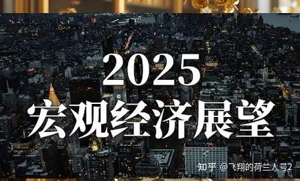 2025 互联网 创业