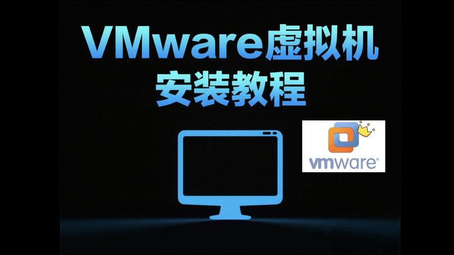 vmware互联网公司