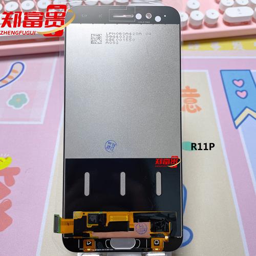oppor9splus 处理器