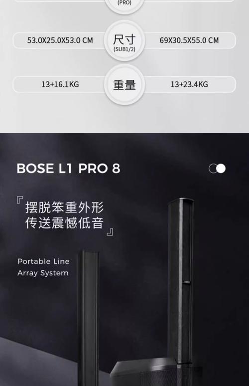 bose 中国官方网站