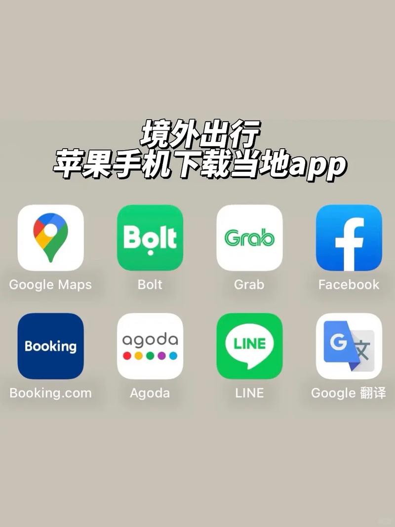 国外安卓app下载网站