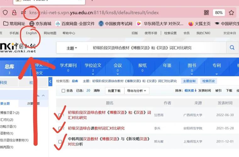 网站实现在线pdf浏览