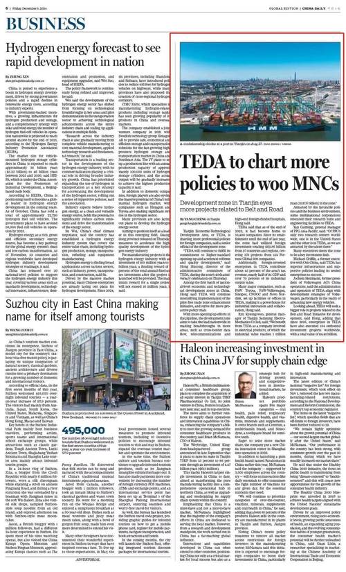 互联网新闻donews