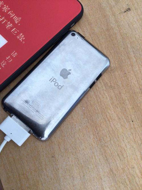 ipod touch4 处理器