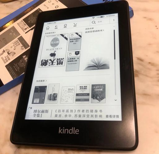 互联网金融kindle