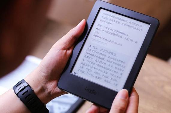 互联网金融kindle