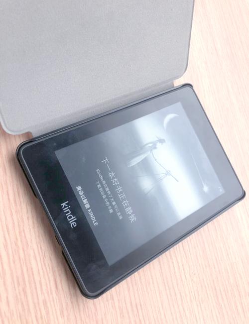 互联网金融kindle