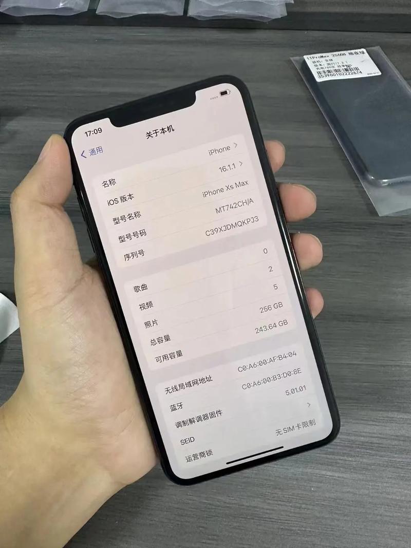 iphonemax处理器是a几