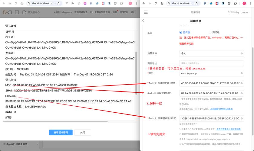 免费网站打包app工具