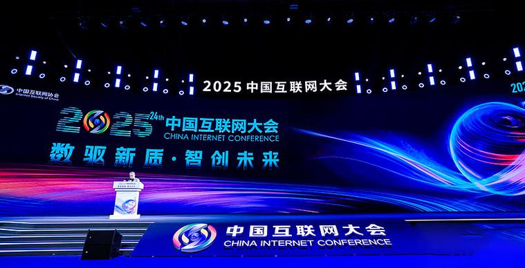 2025 互联网 前景
