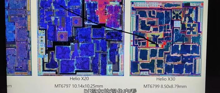 mtkmt是什么处理器6797