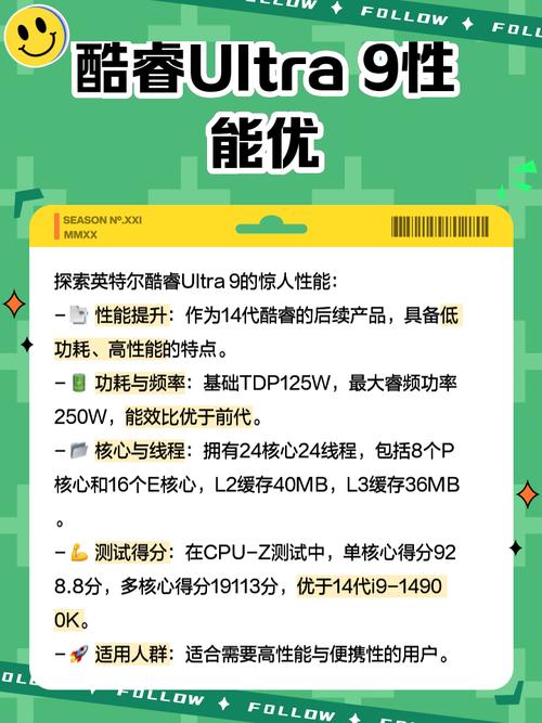 intel九代处理器 DELL