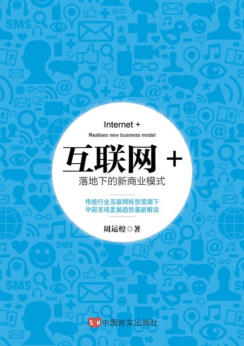 Leweb 中国互联网
