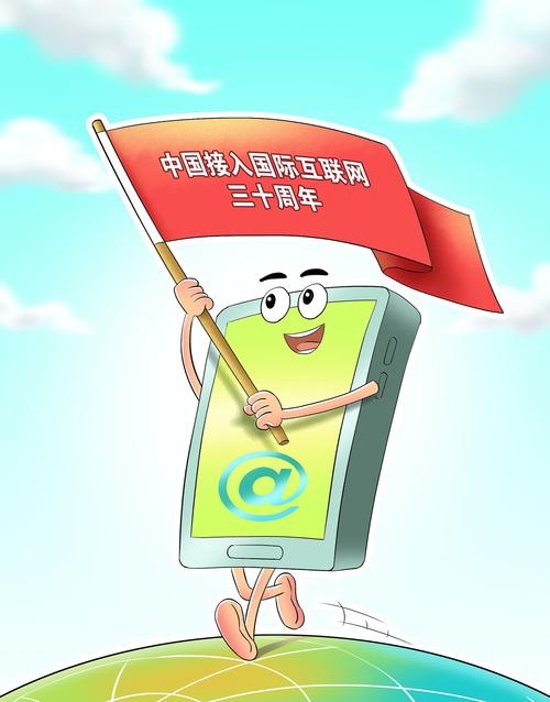 Leweb 中国互联网