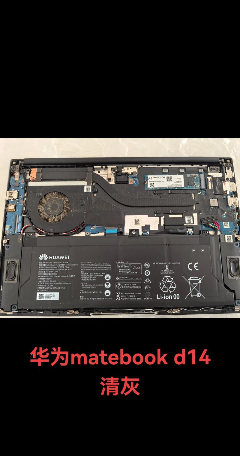 matebook携带标压处理器