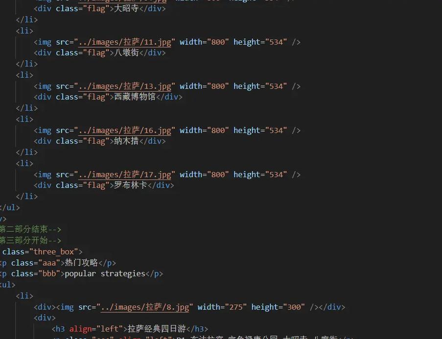 html网站源代码下载