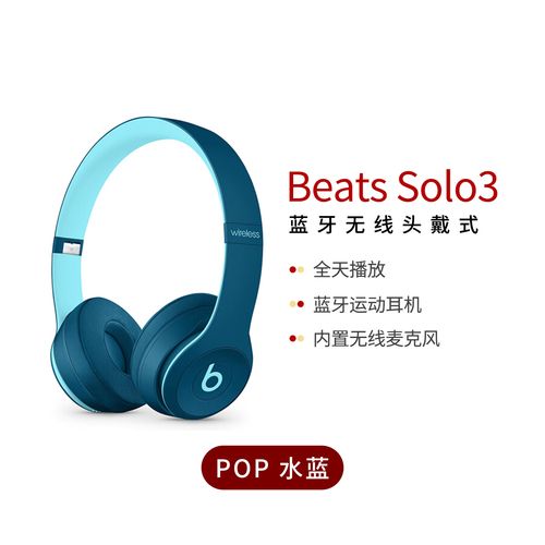 beats耳机查询网站