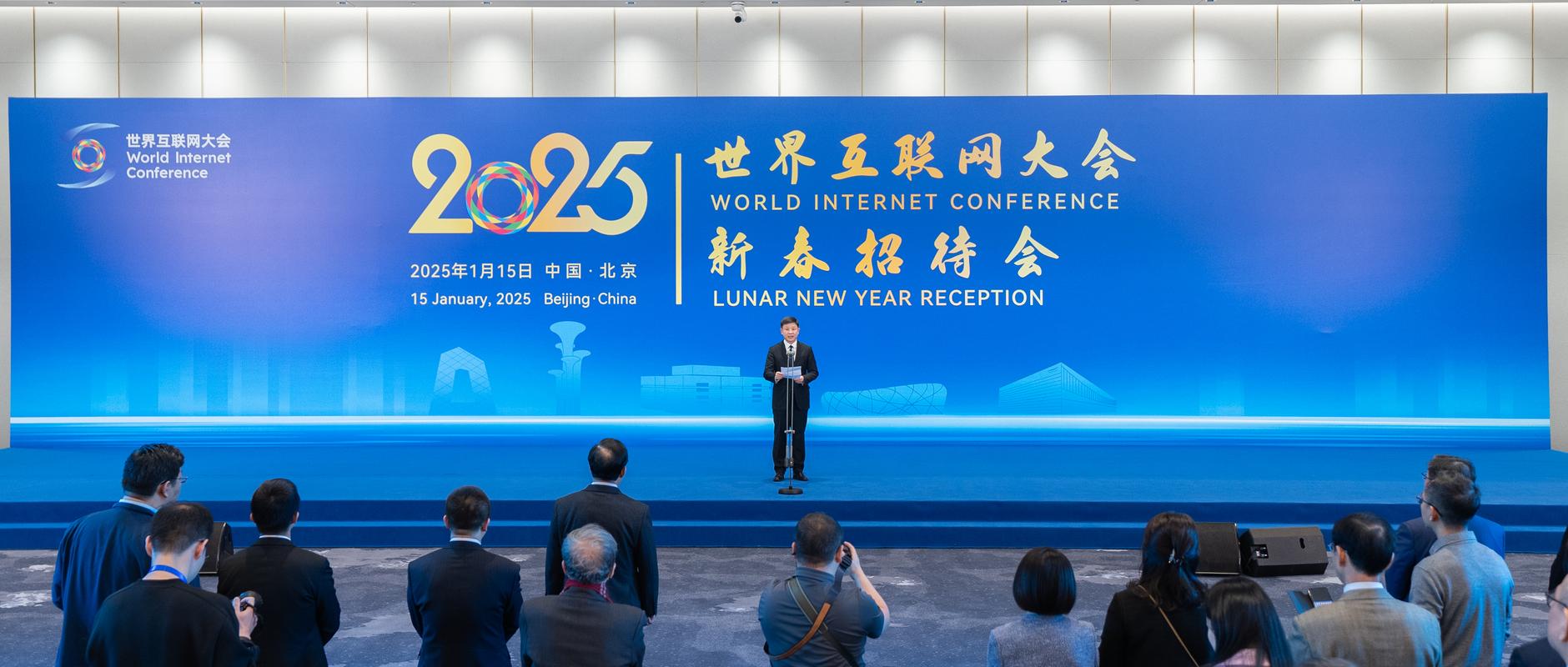 互联网大会 互联网媒体