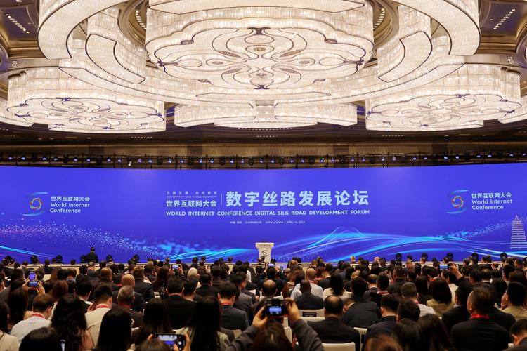 互联网大会 互联网媒体