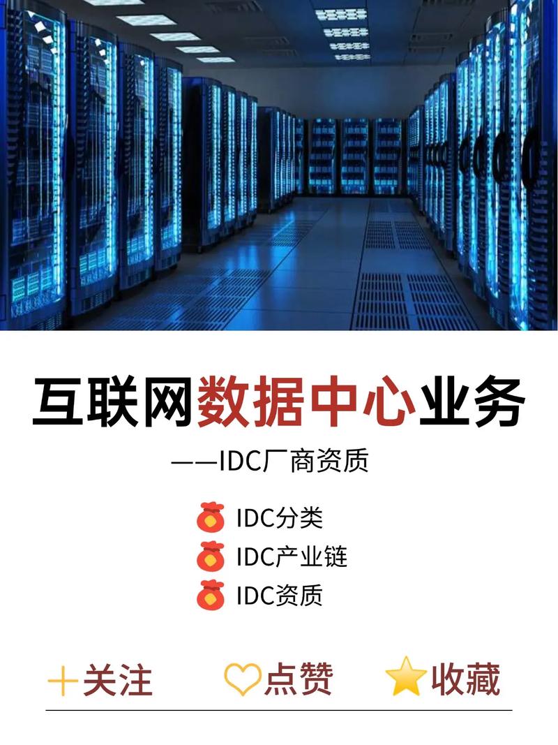 互联网大数据是什么意思