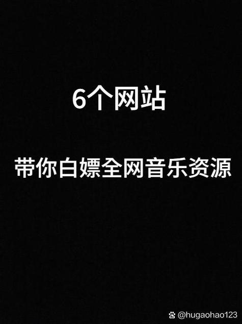 可以上传音乐的音乐网站
