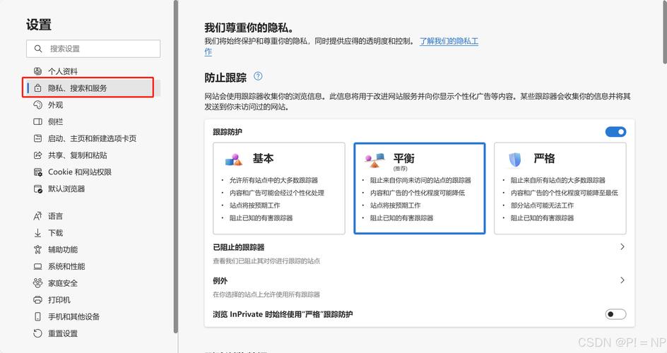 如何把网站加入搜索引擎