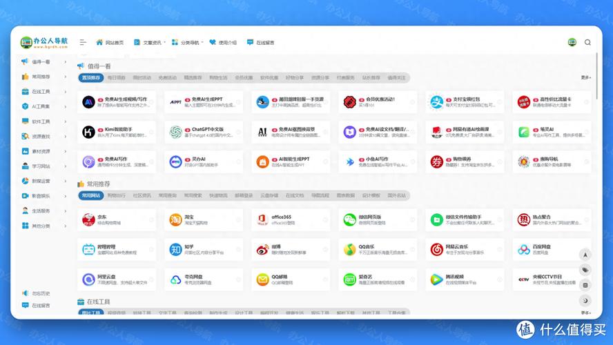 win7哪个网站下载好