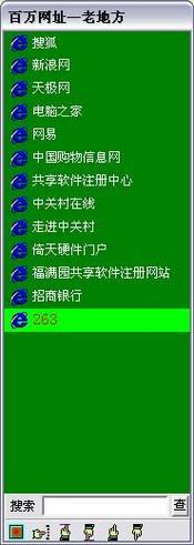 win7哪个网站下载好