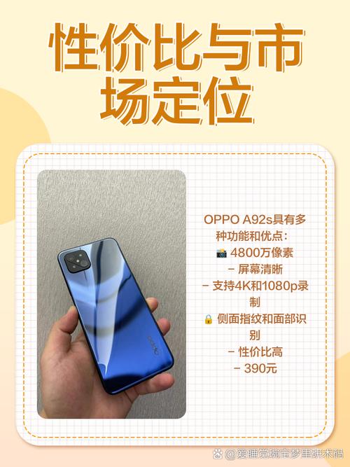 oppo处理器a9处理器多大的