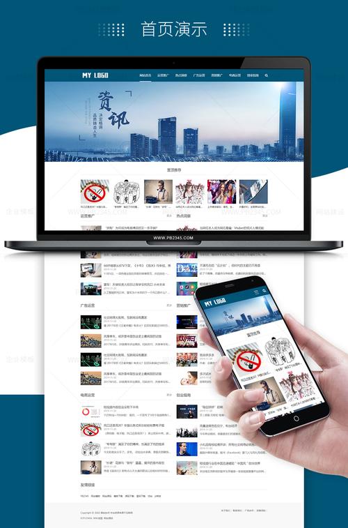 手机网站和app的区别