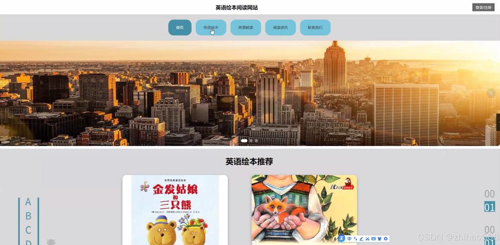 2025年可以看的网站