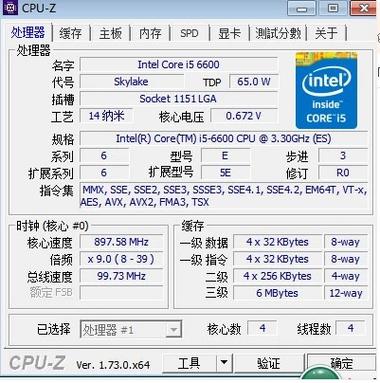 处理器i5 7400和7500