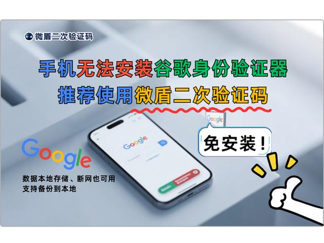 google网站验证器