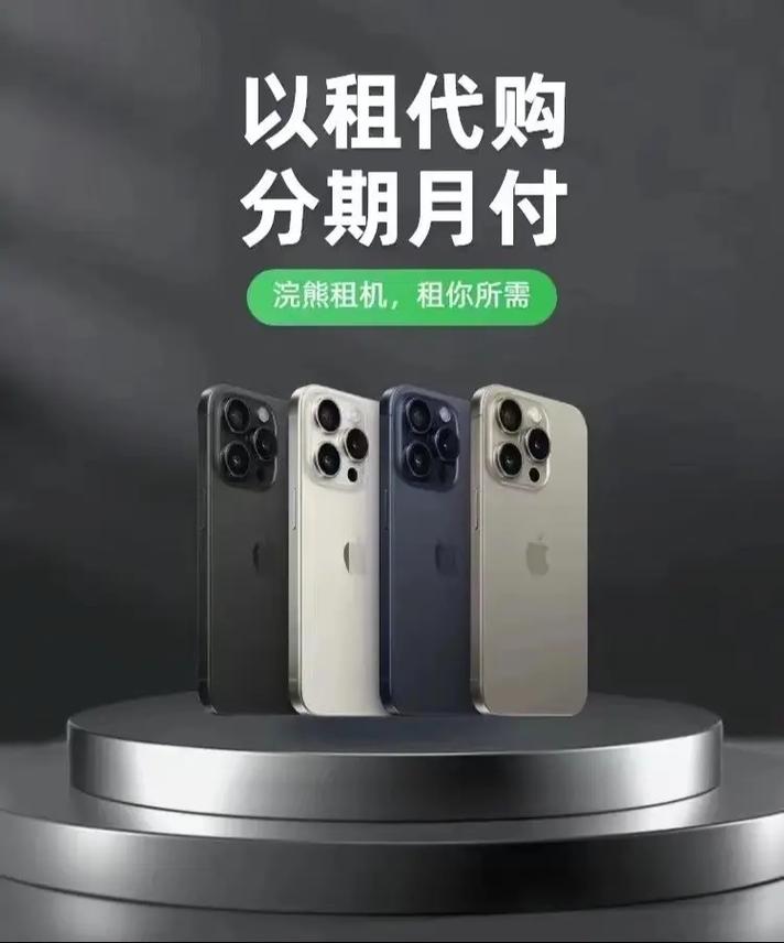 哪个网站可以分期买手机