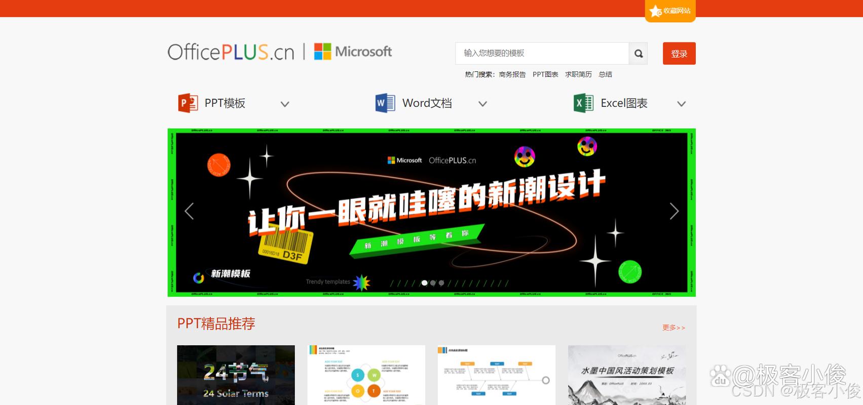 2025能在线看的网站