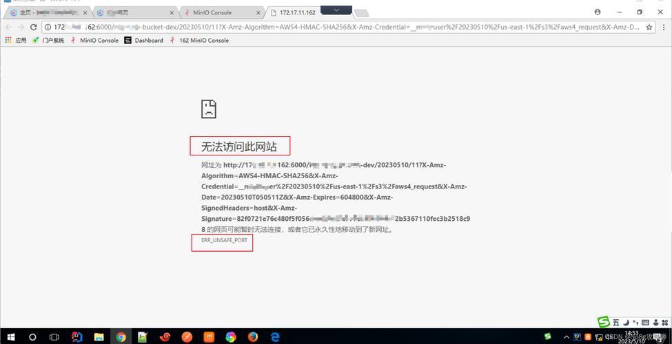 win10无法访问网站