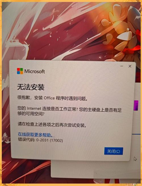 我的电脑有些网站打不开