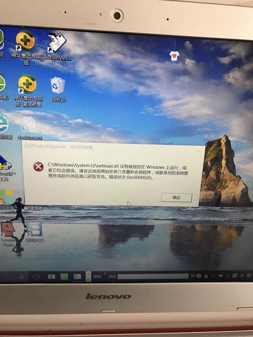 我的电脑有些网站打不开