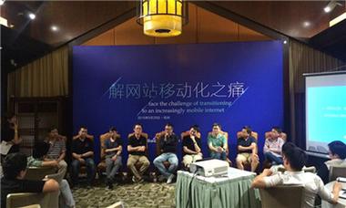 百度互联网创业者俱乐部