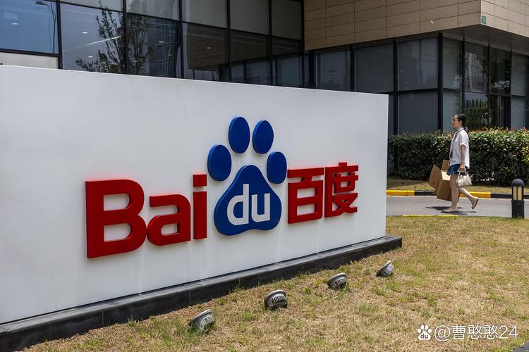 百度互联网创业者俱乐部