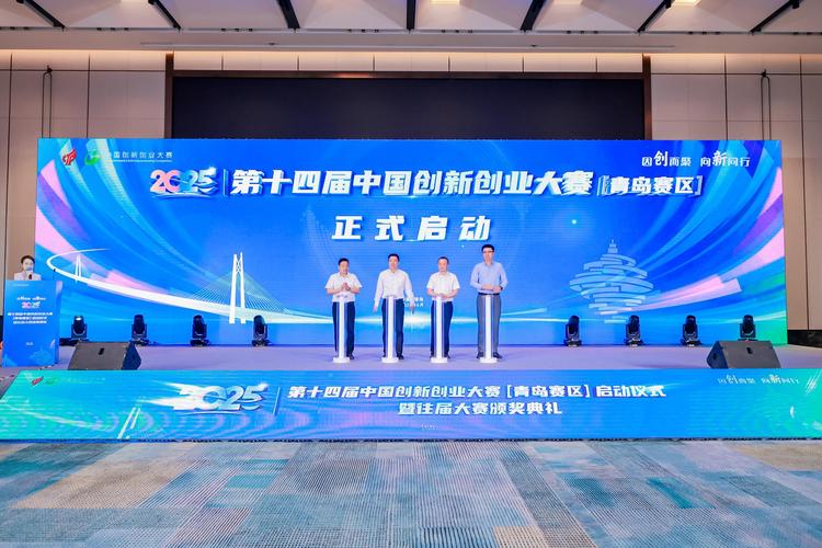 中国移动互联网创业大赛