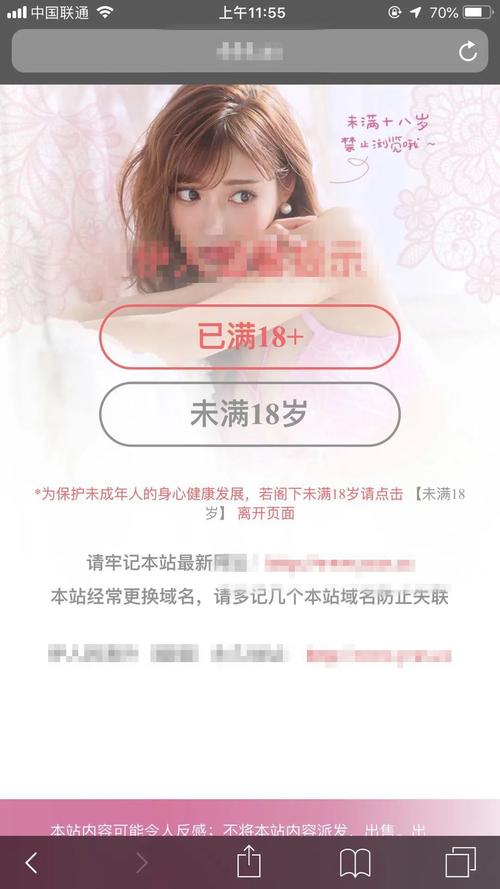 av直接看的网站 手机