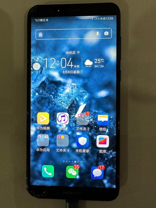 华为8畅享plus什么处理器