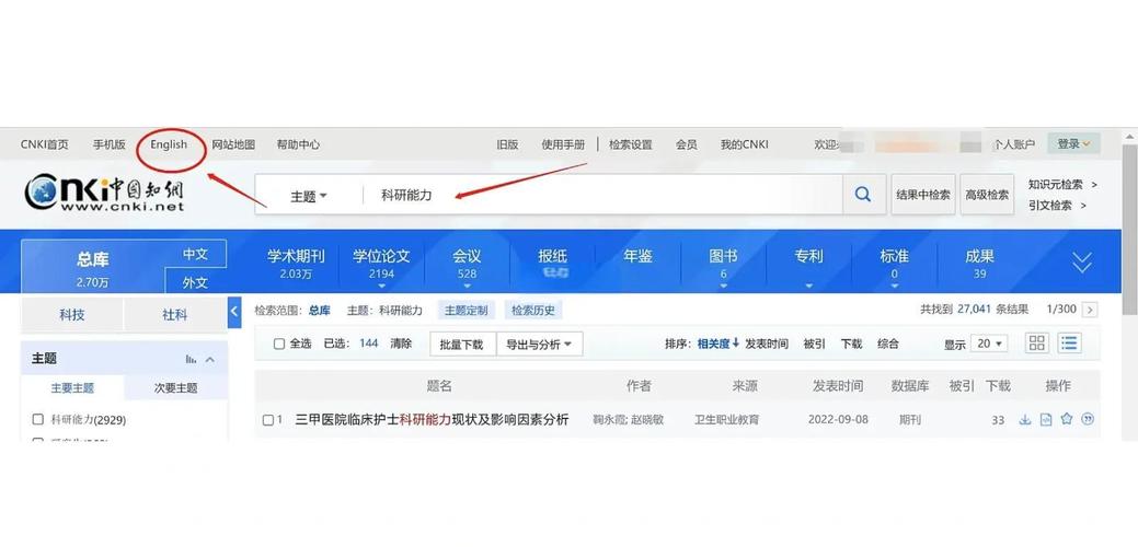 什么网站可以上传pdf