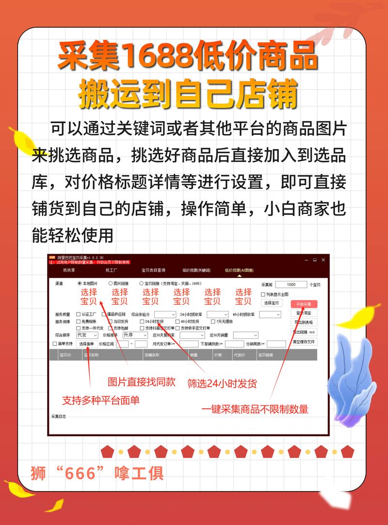 什么网站买东西货到付款