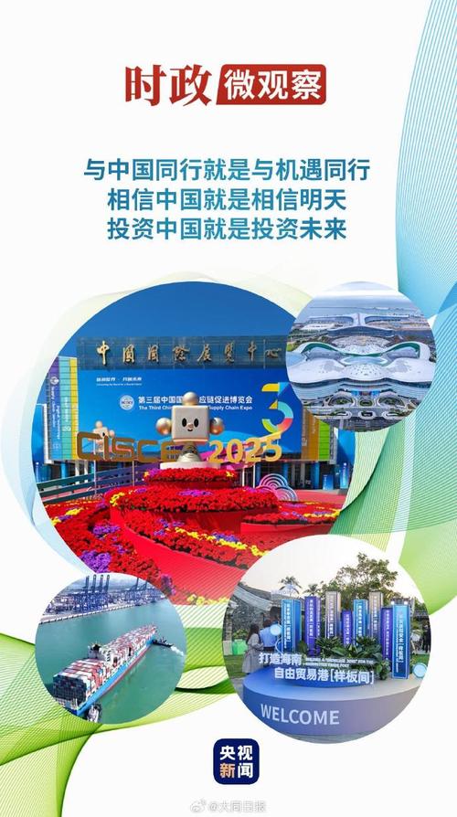 互联网 中国经济新机遇