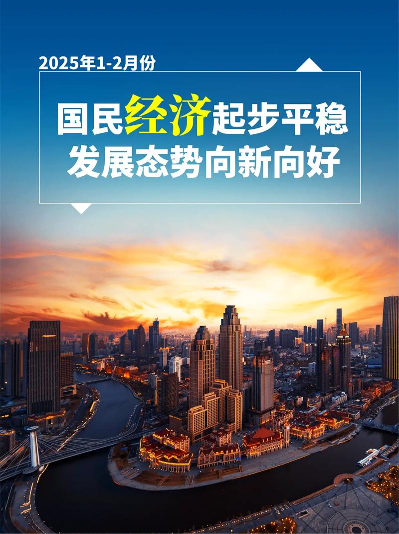 互联网 中国经济新机遇