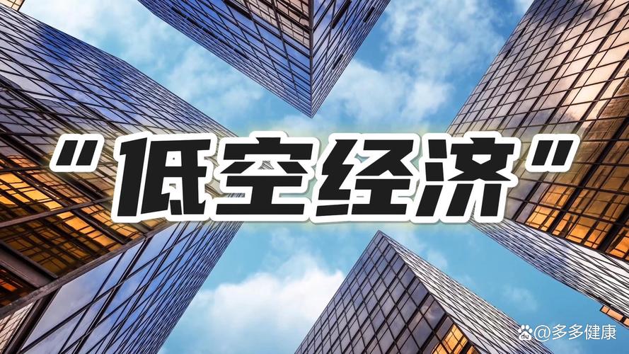 互联网 中国经济新机遇